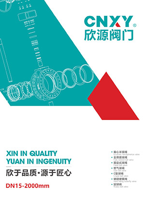 企業(yè)宣傳折頁(yè)