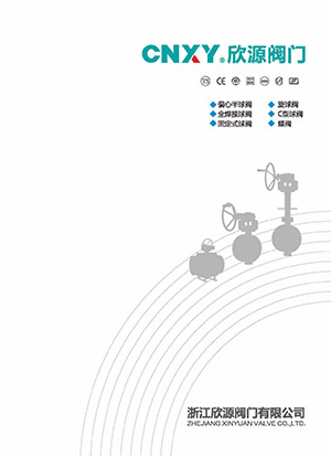 企業(yè)宣傳畫冊(cè)